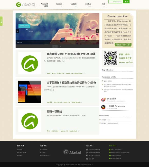 香港澳门6合开彩开奖直播358期开奖号码 《向阳·花》：在戏剧性与真实性之间摇摆不定